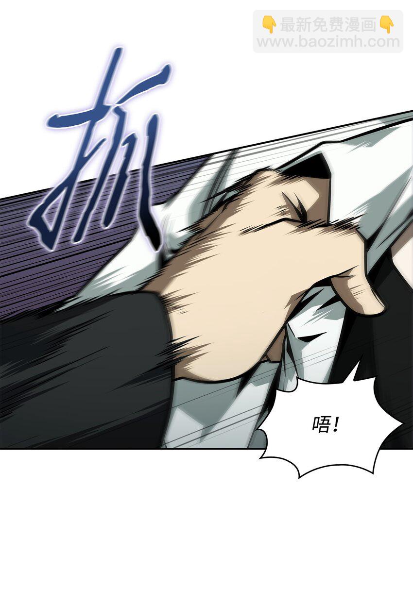 360 人类是材料(1/2)-第362话