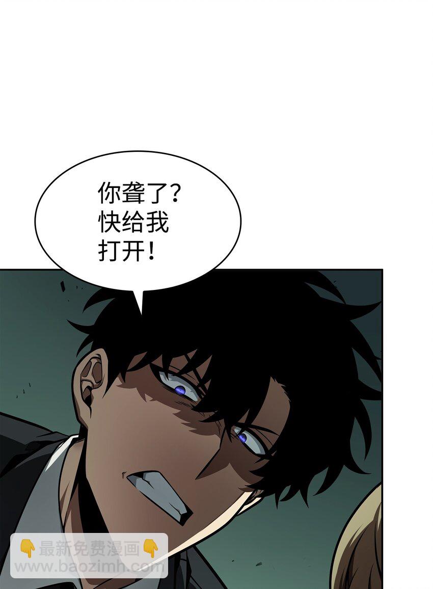 360 人类是材料(1/2)-第362话