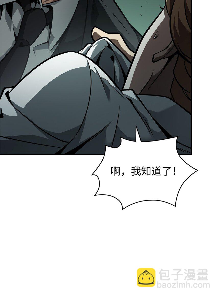 360 人类是材料(1/2)-第362话