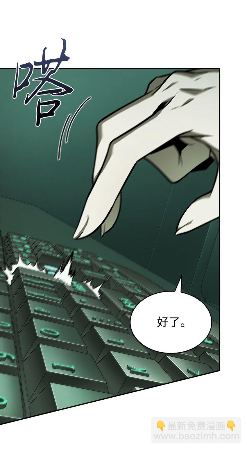360 人类是材料(1/2)-第362话