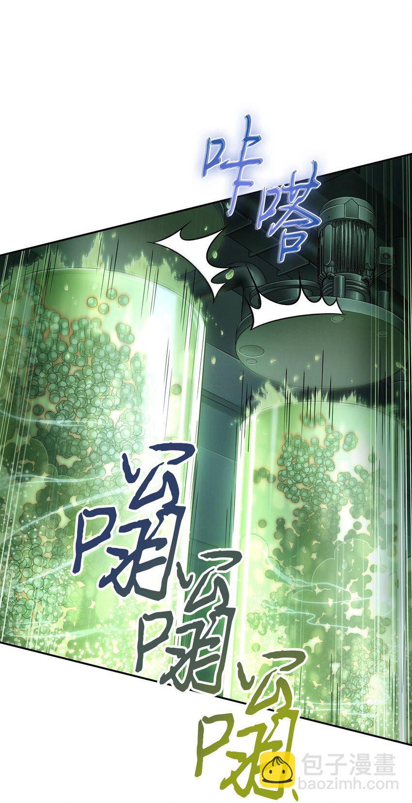 360 人类是材料(1/2)-第362话