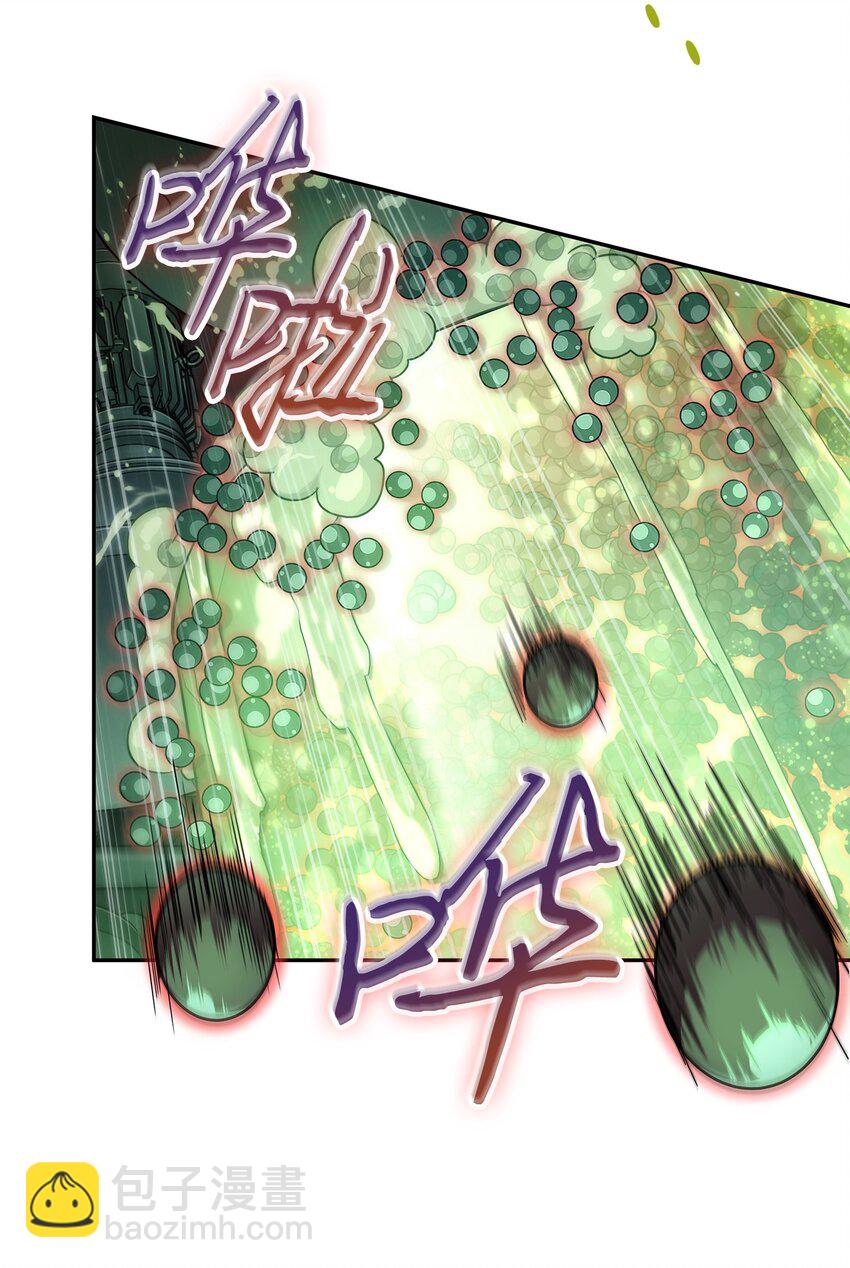360 人类是材料(1/2)-第362话