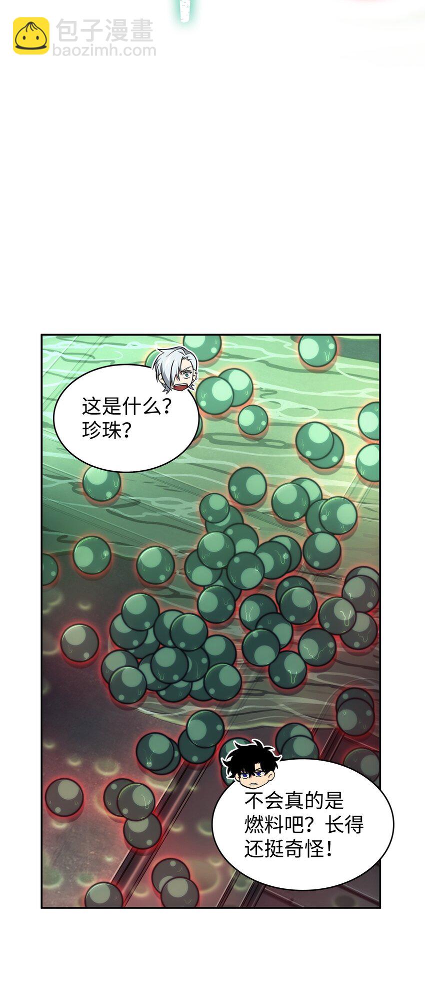 360 人类是材料(1/2)-第362话