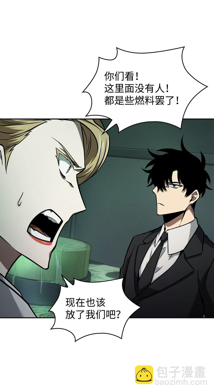 360 人类是材料(1/2)-第362话