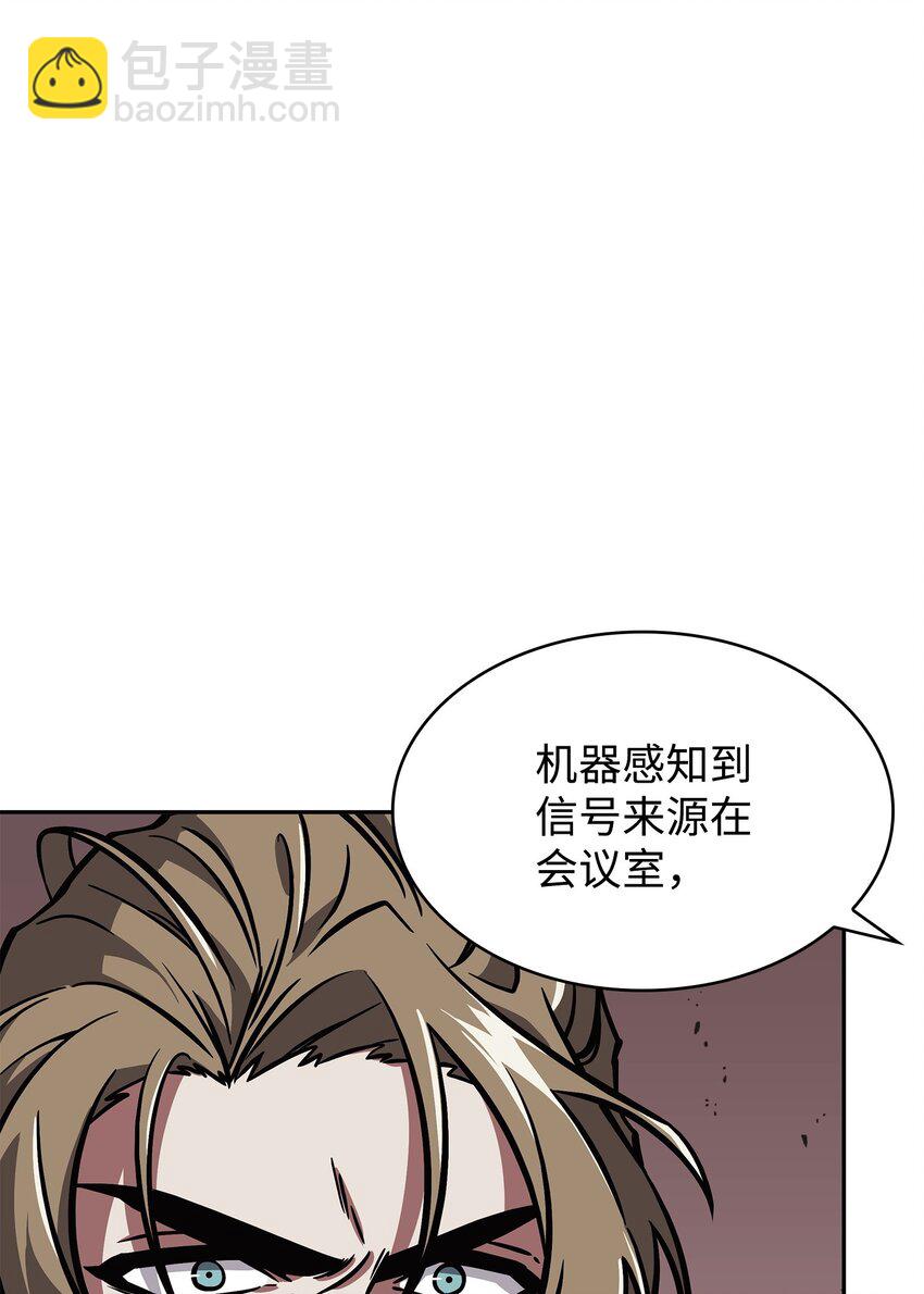 360 人类是材料(1/2)-第362话