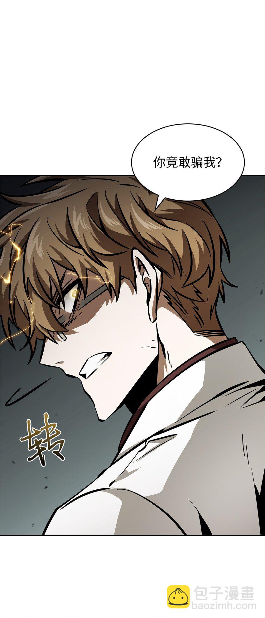 362 后续支援(1/2)-第364话