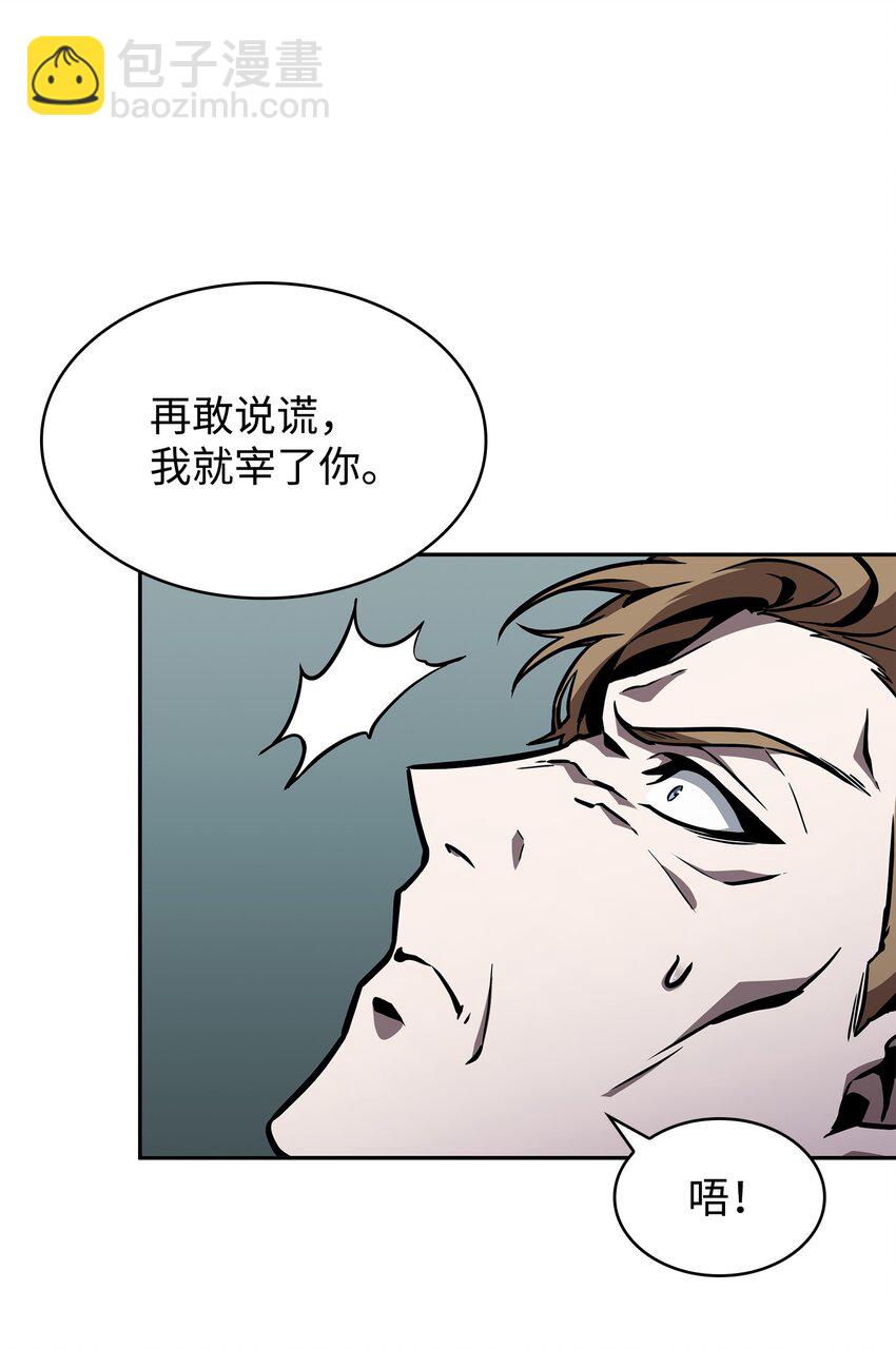 362 后续支援(1/2)-第364话