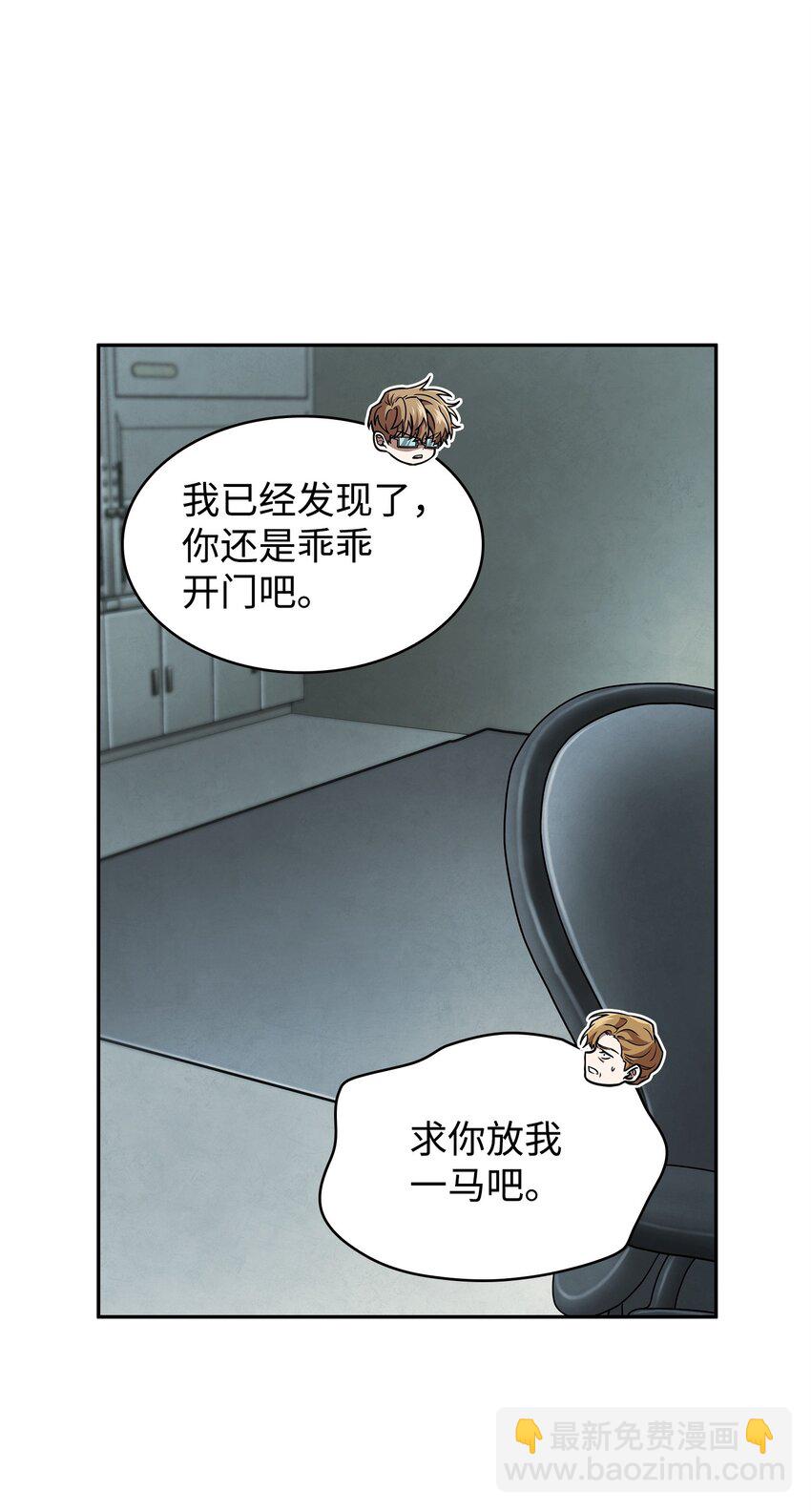 362 后续支援(1/2)-第364话