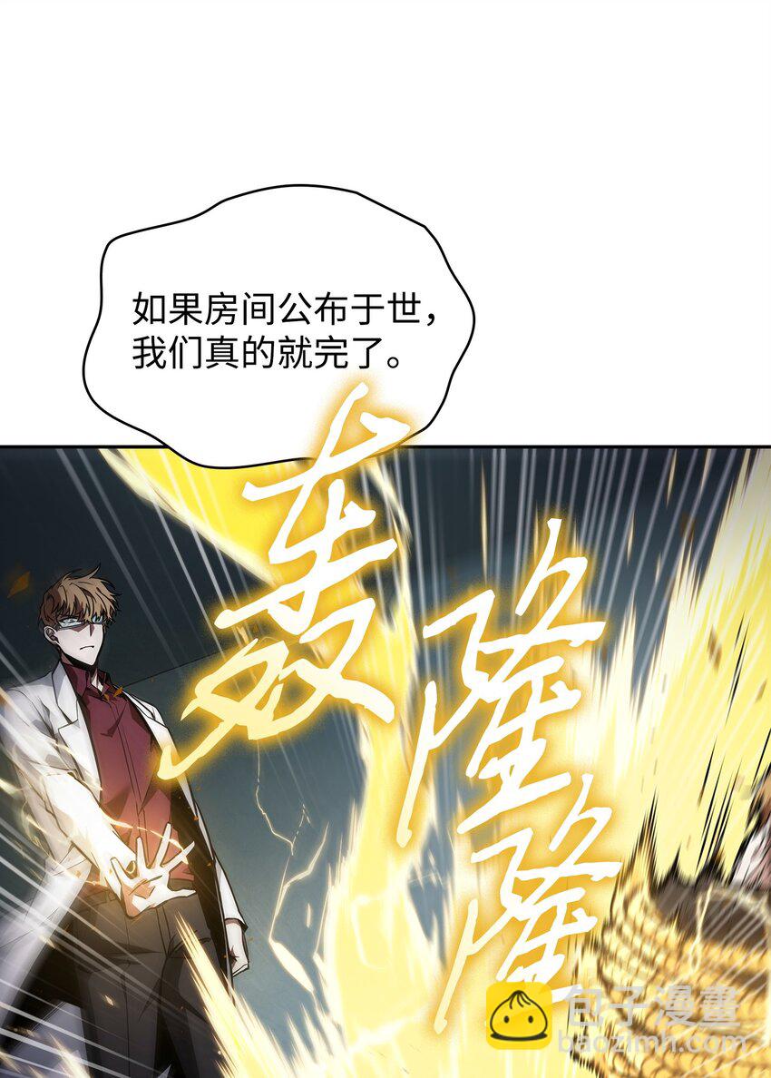 362 后续支援(1/2)-第364话