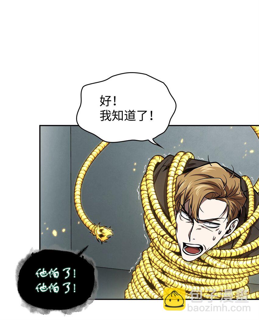 362 后续支援(1/2)-第364话