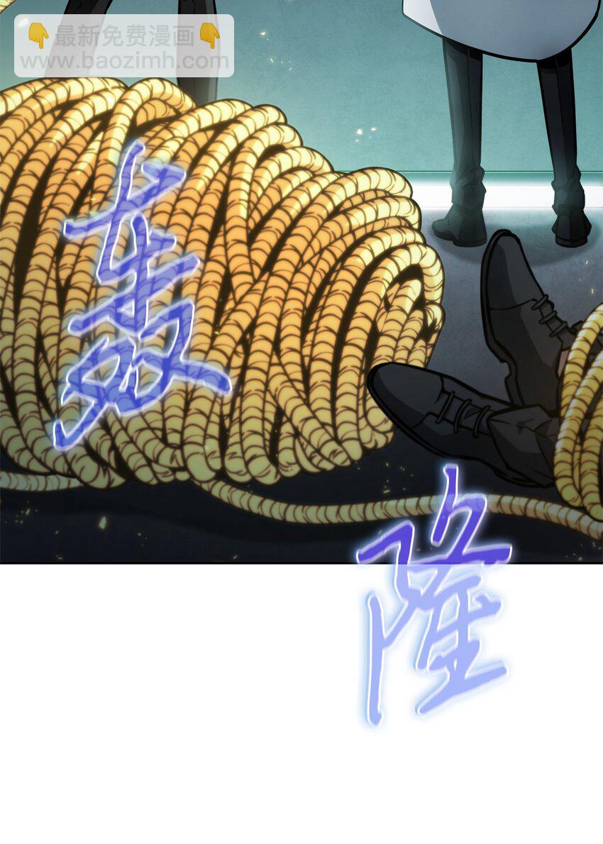 362 后续支援(1/2)-第364话