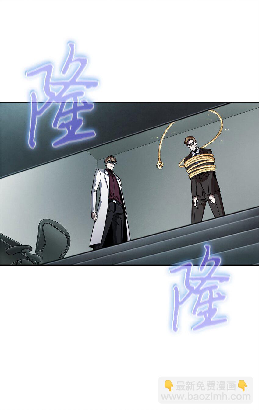 362 后续支援(1/2)-第364话