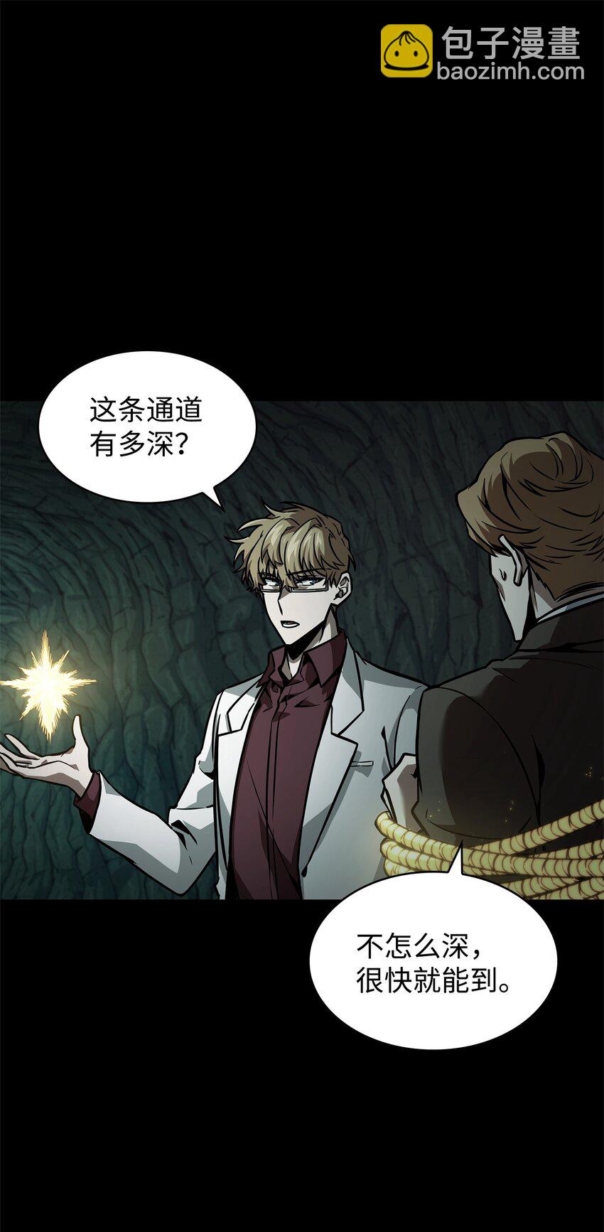 362 后续支援(1/2)-第364话