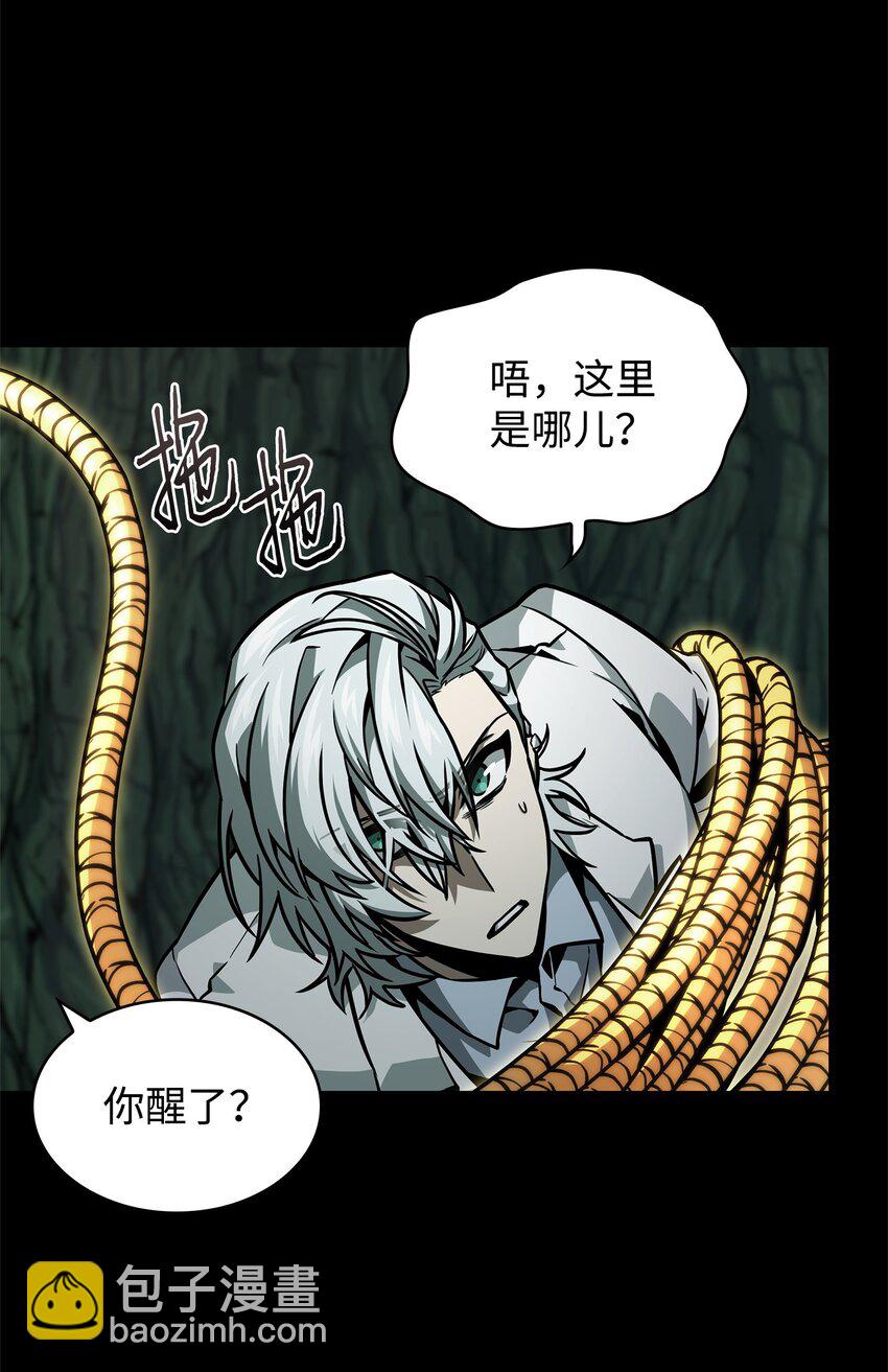 362 后续支援(1/2)-第364话