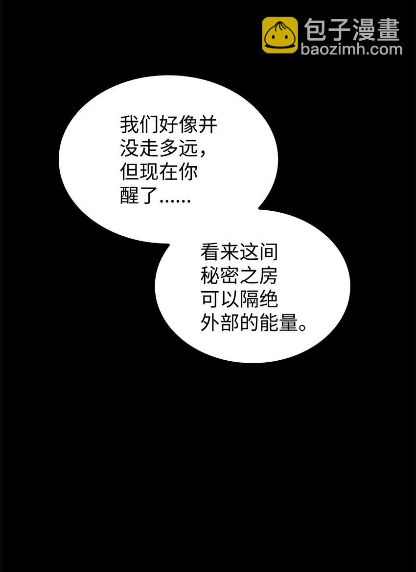 362 后续支援(1/2)-第364话