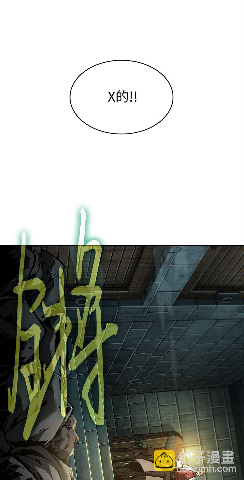 362 后续支援(1/2)-第364话