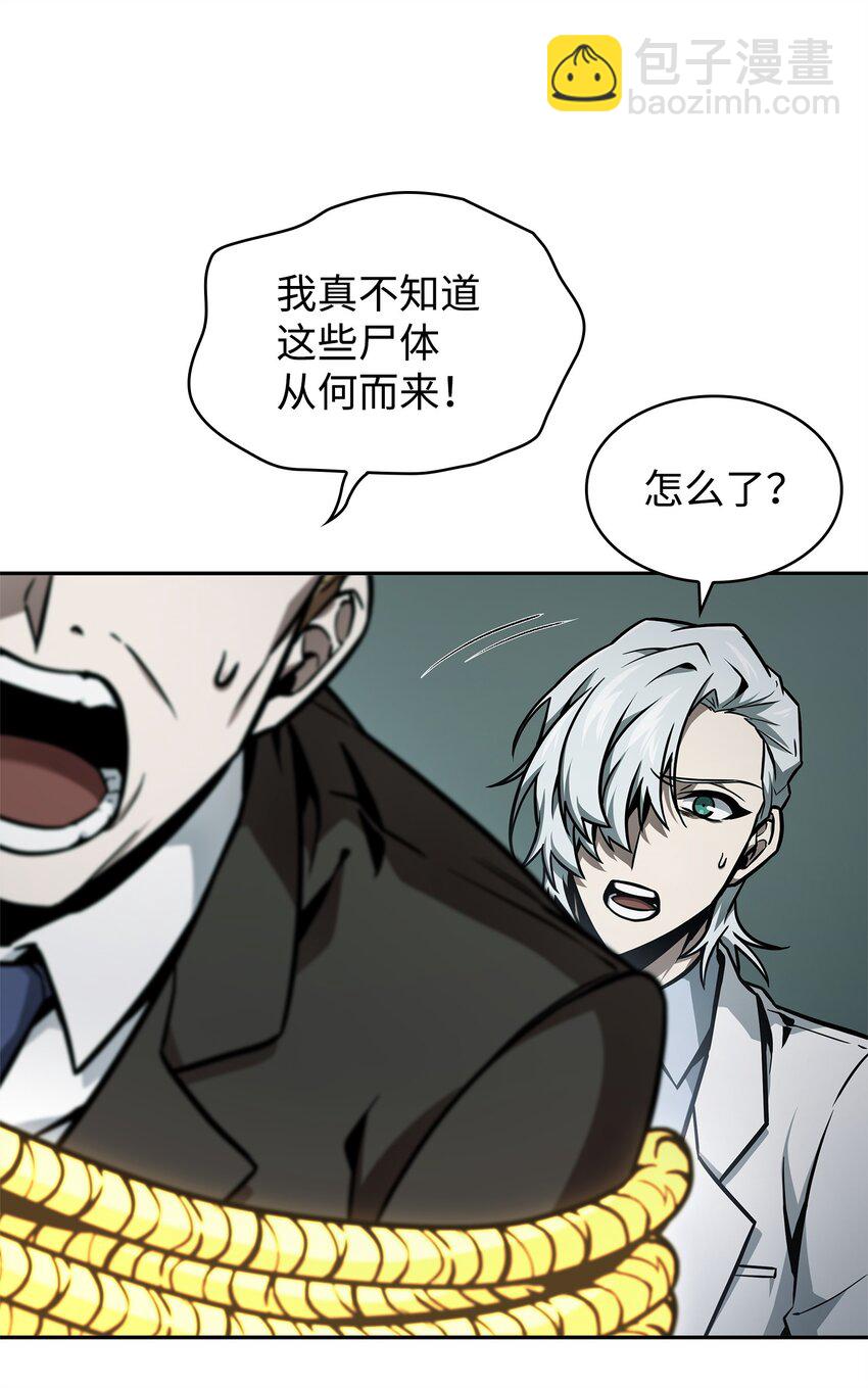 362 后续支援(1/2)-第364话