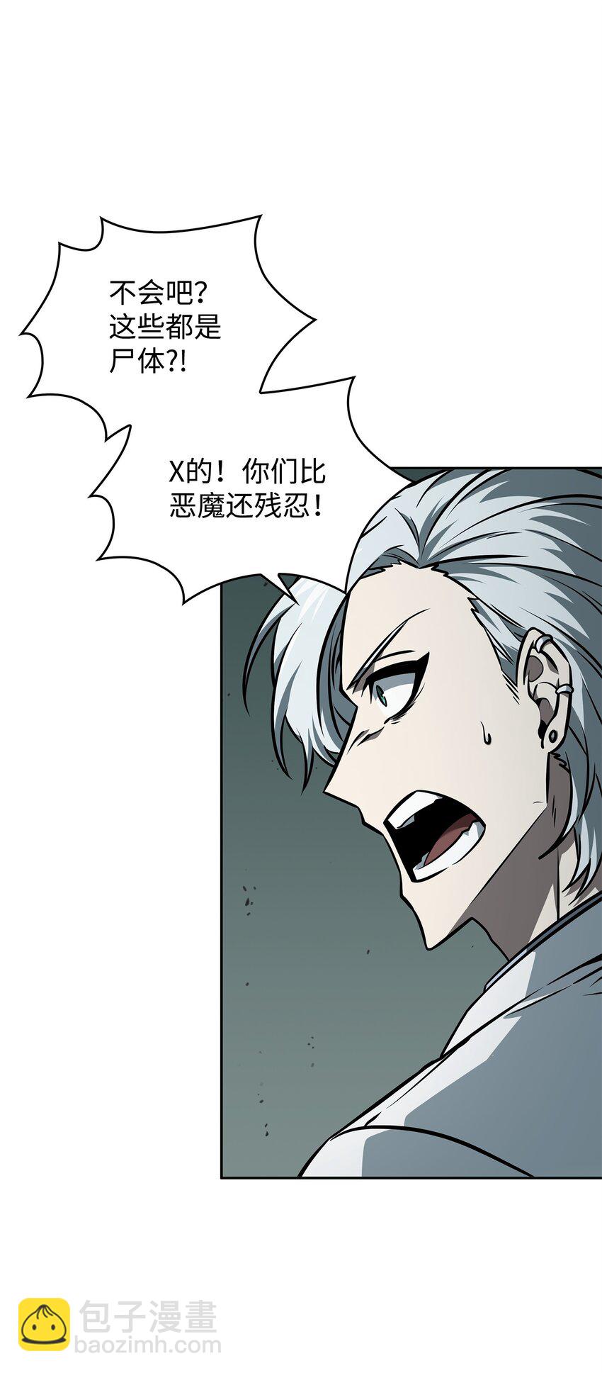 362 后续支援(1/2)-第364话