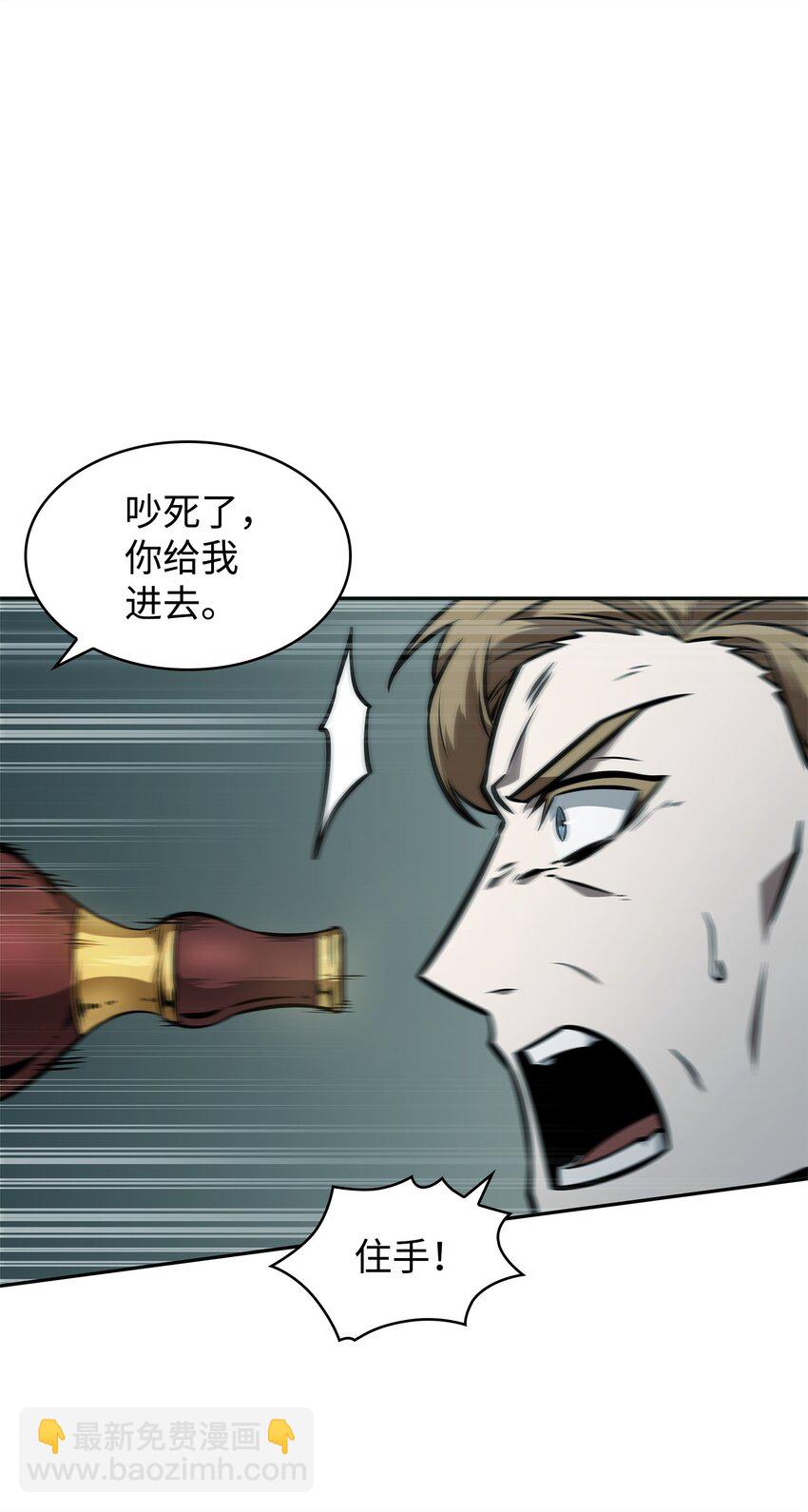 362 后续支援(1/2)-第364话