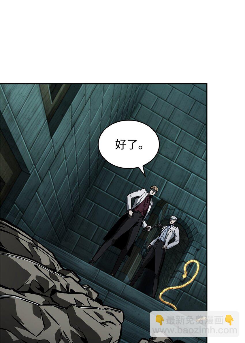 362 后续支援(1/2)-第364话