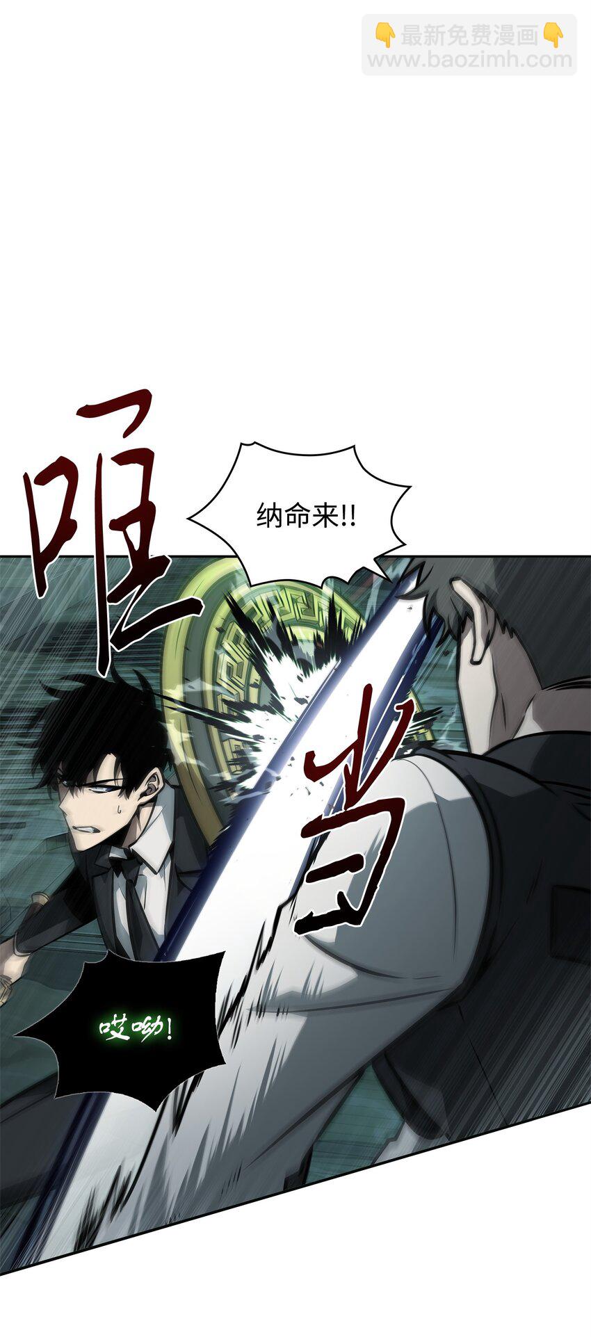 362 后续支援(1/2)-第364话
