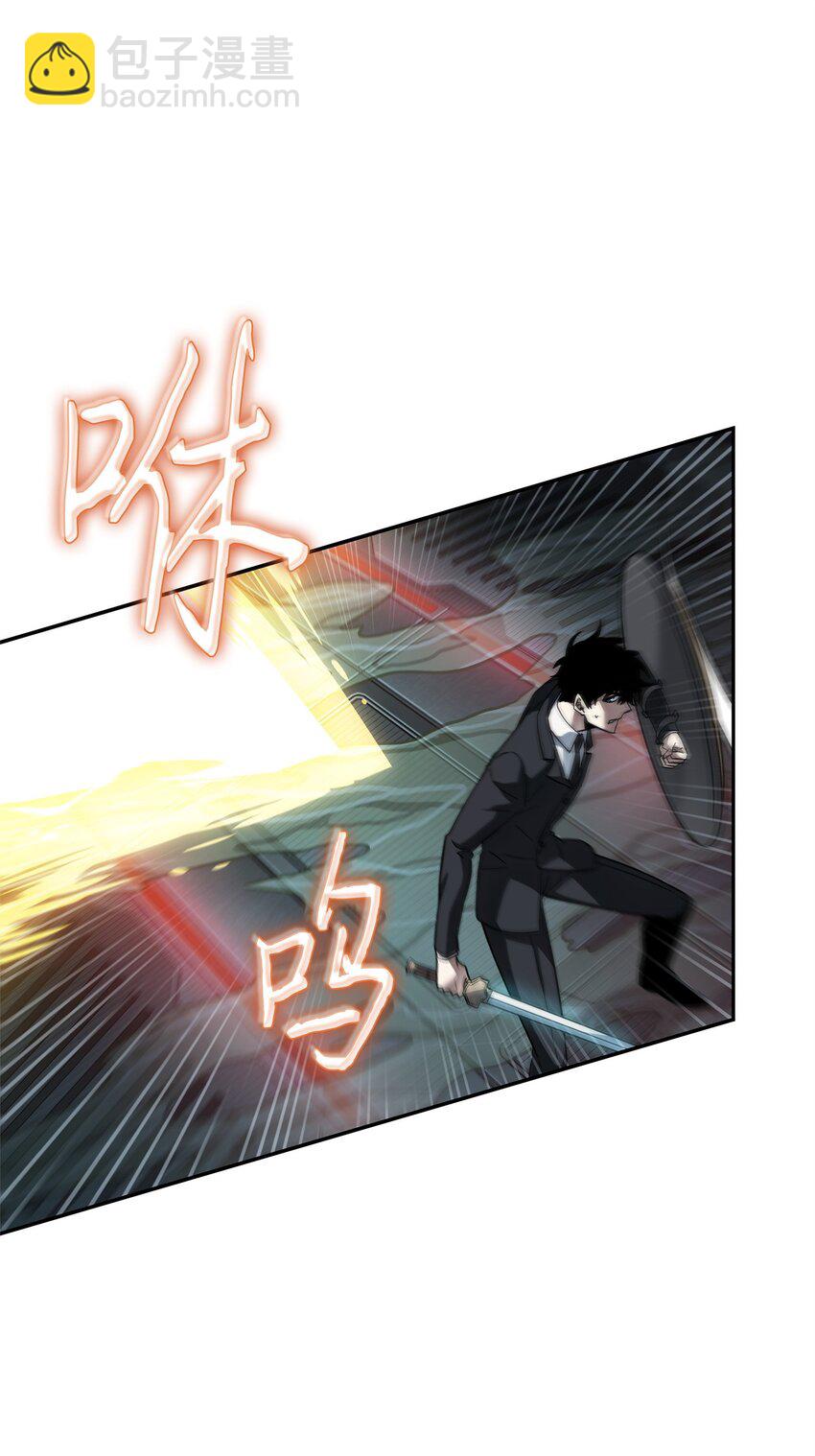 362 后续支援(1/2)-第364话