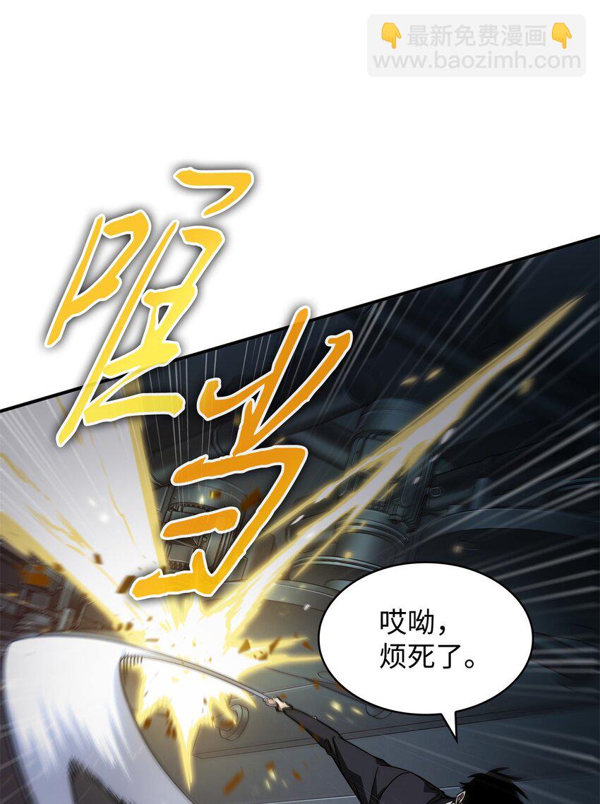 362 后续支援(1/2)-第364话
