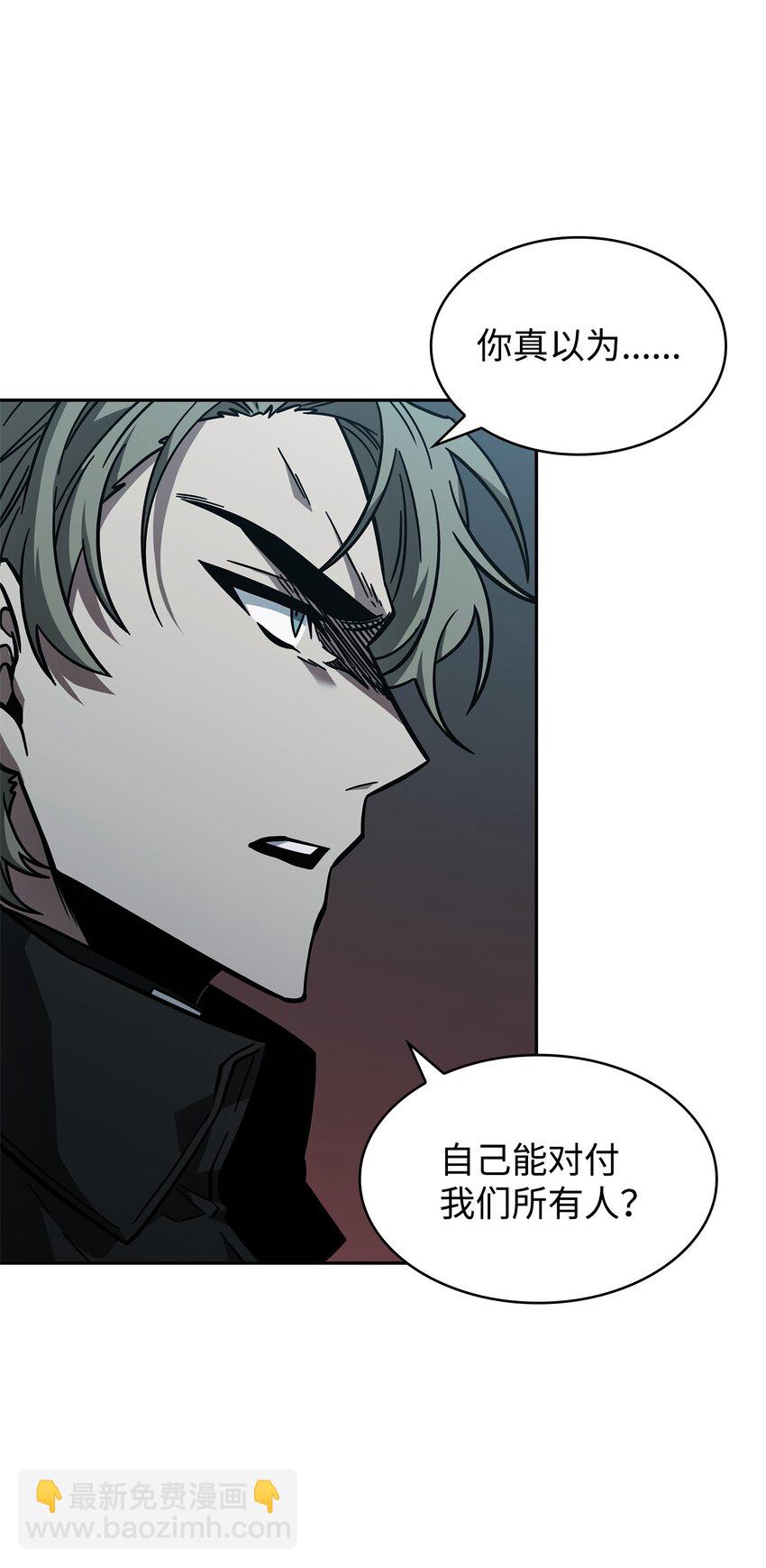 362 后续支援(1/2)-第364话