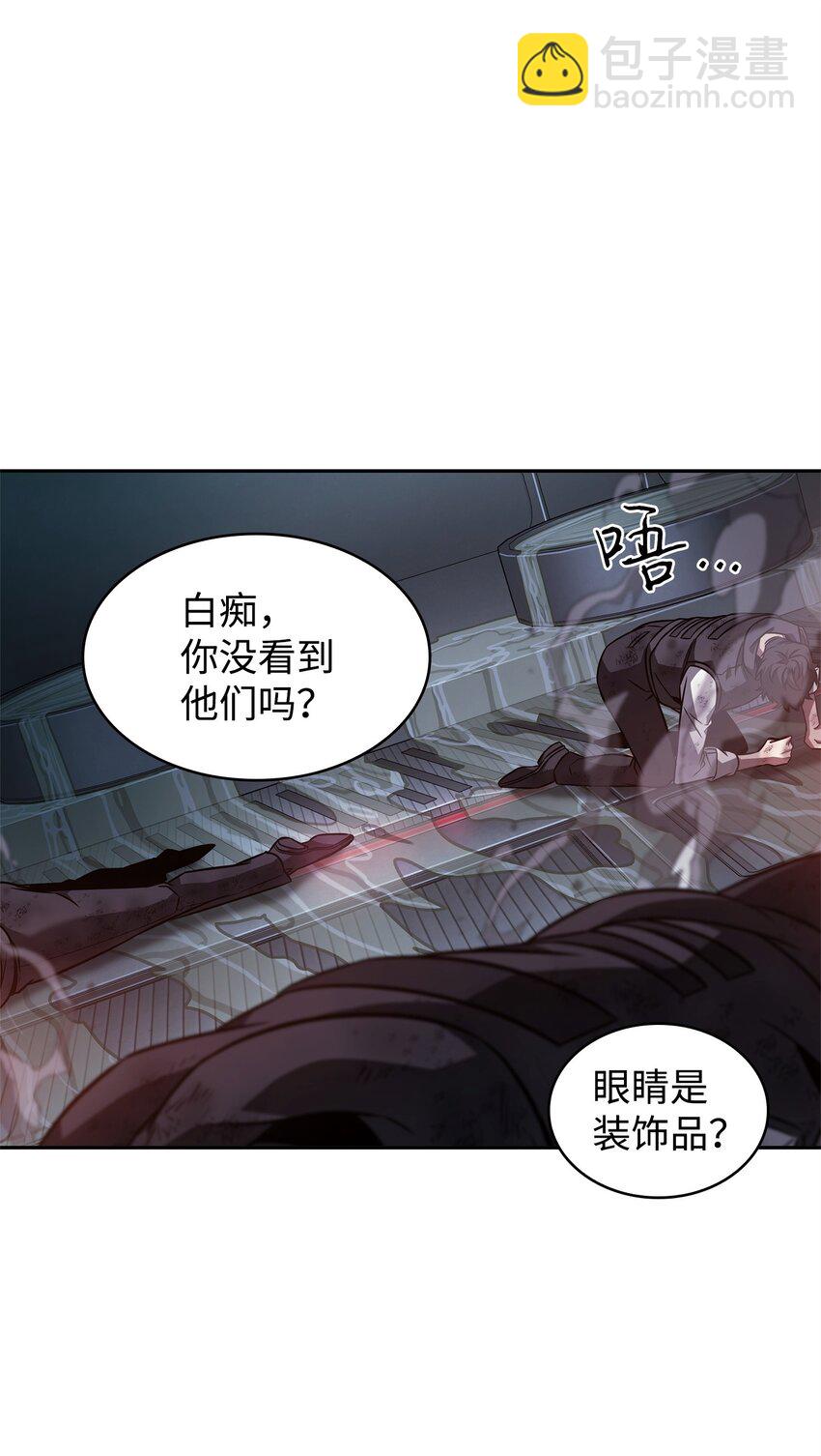 362 后续支援(1/2)-第364话