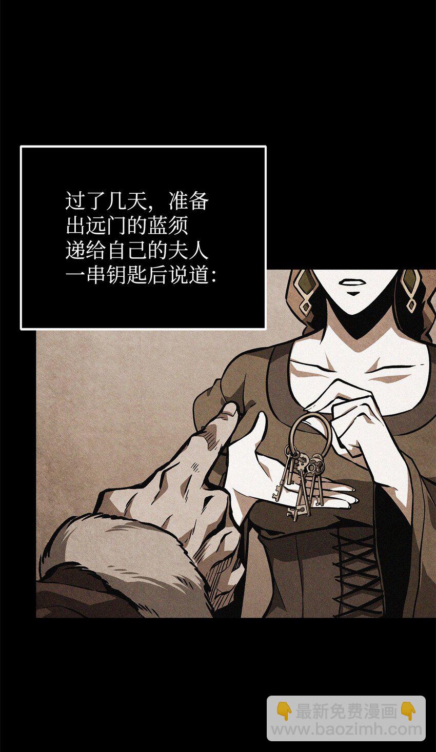 362 后续支援(1/2)-第364话