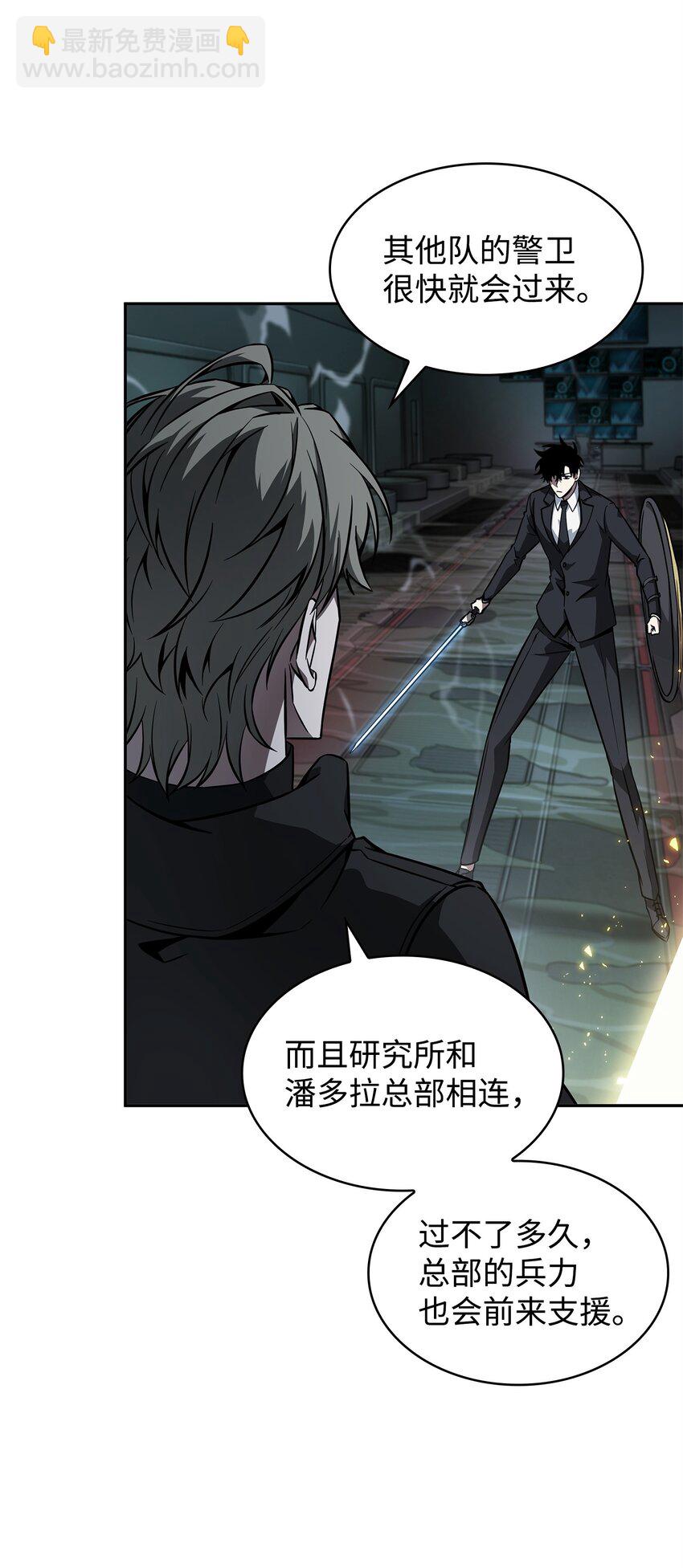 362 后续支援(1/2)-第364话