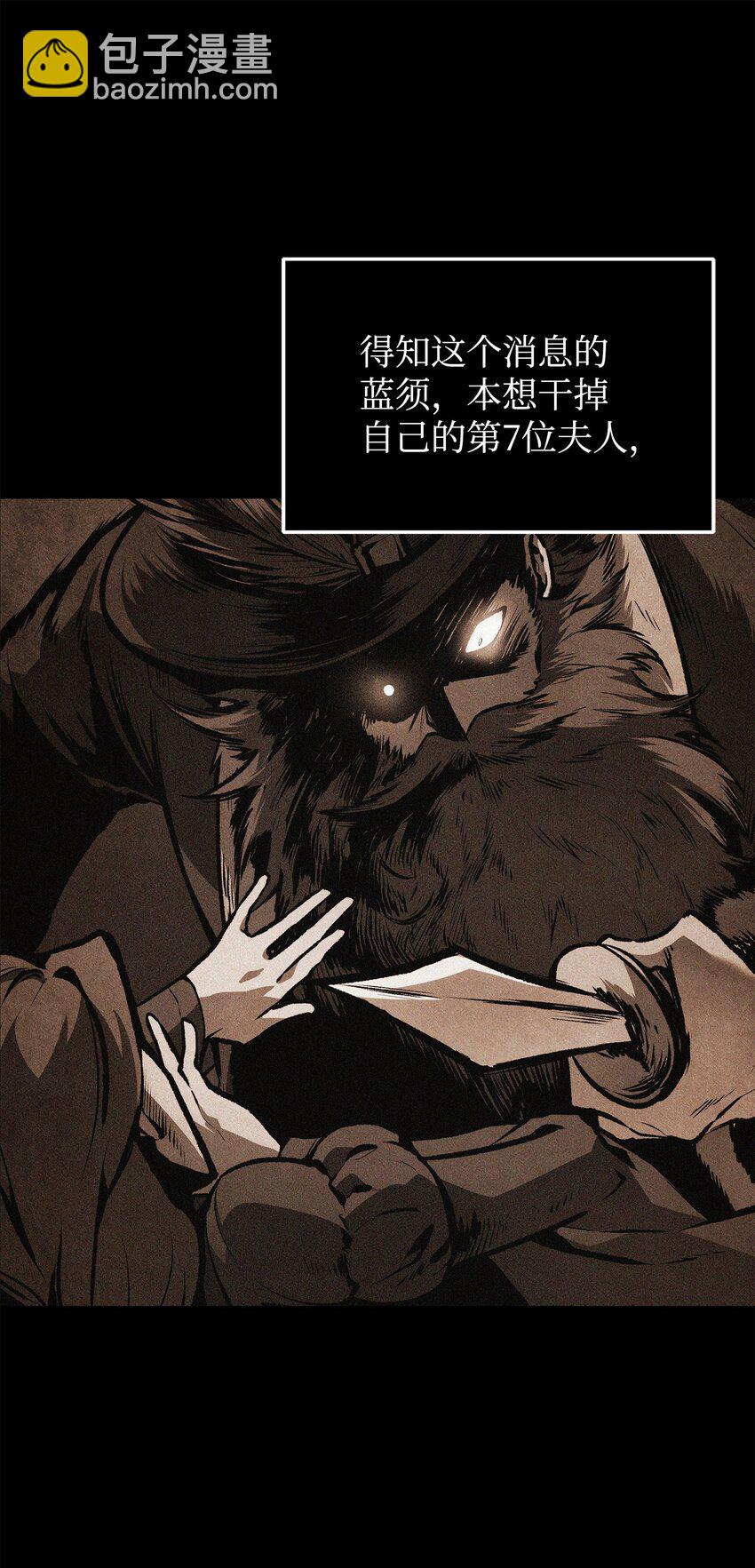 362 后续支援(1/2)-第364话