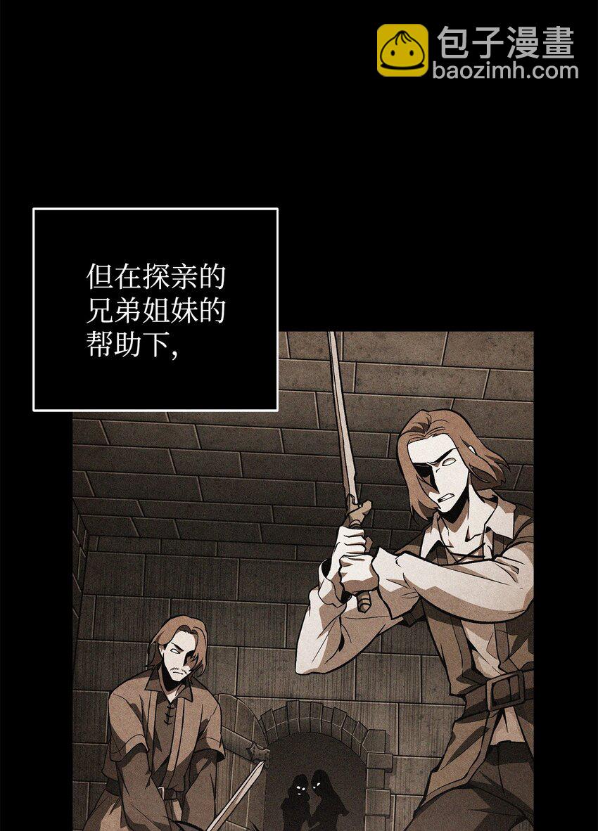 362 后续支援(1/2)-第364话