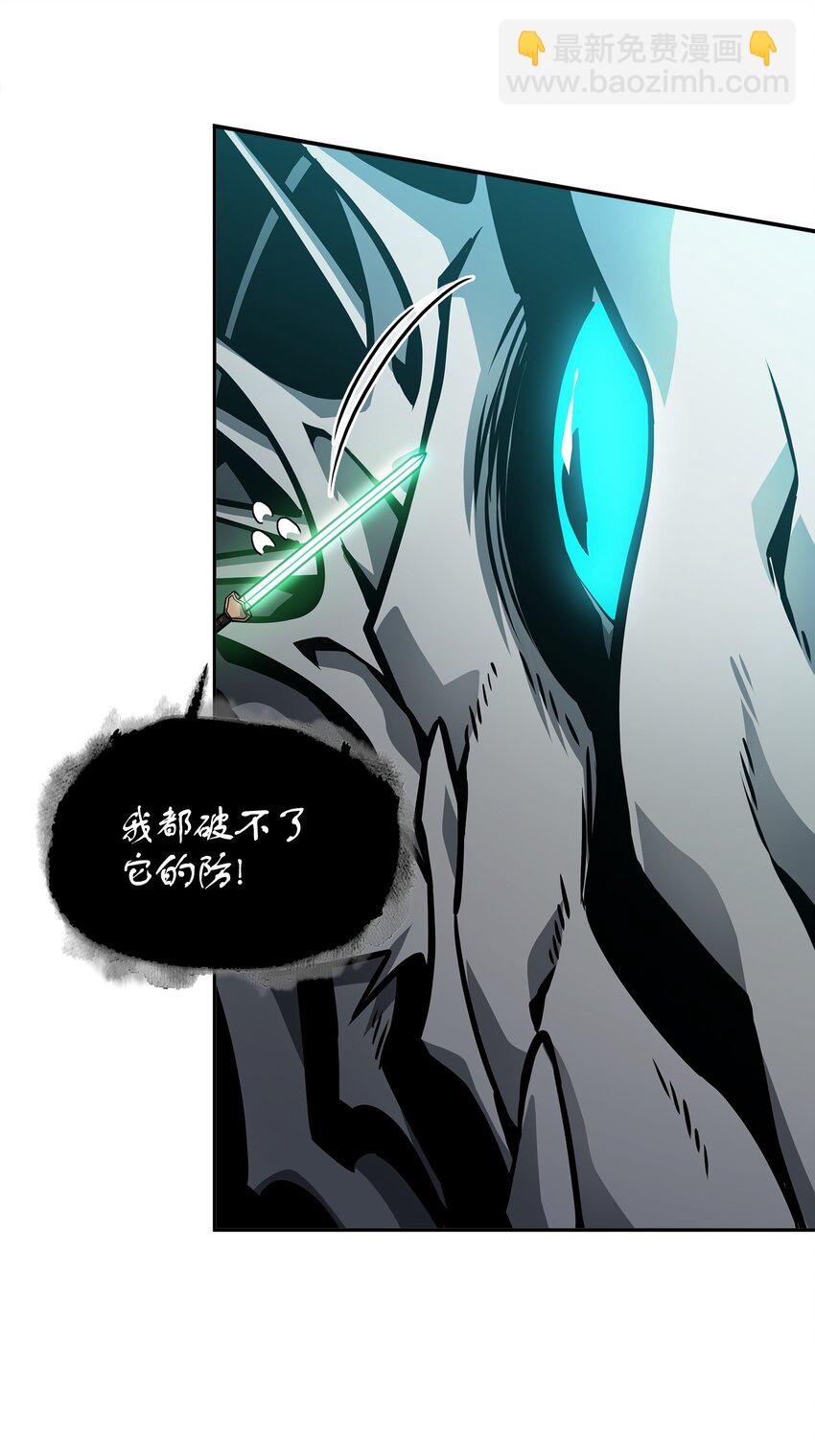 364 全力以赴(1/2)-第366话