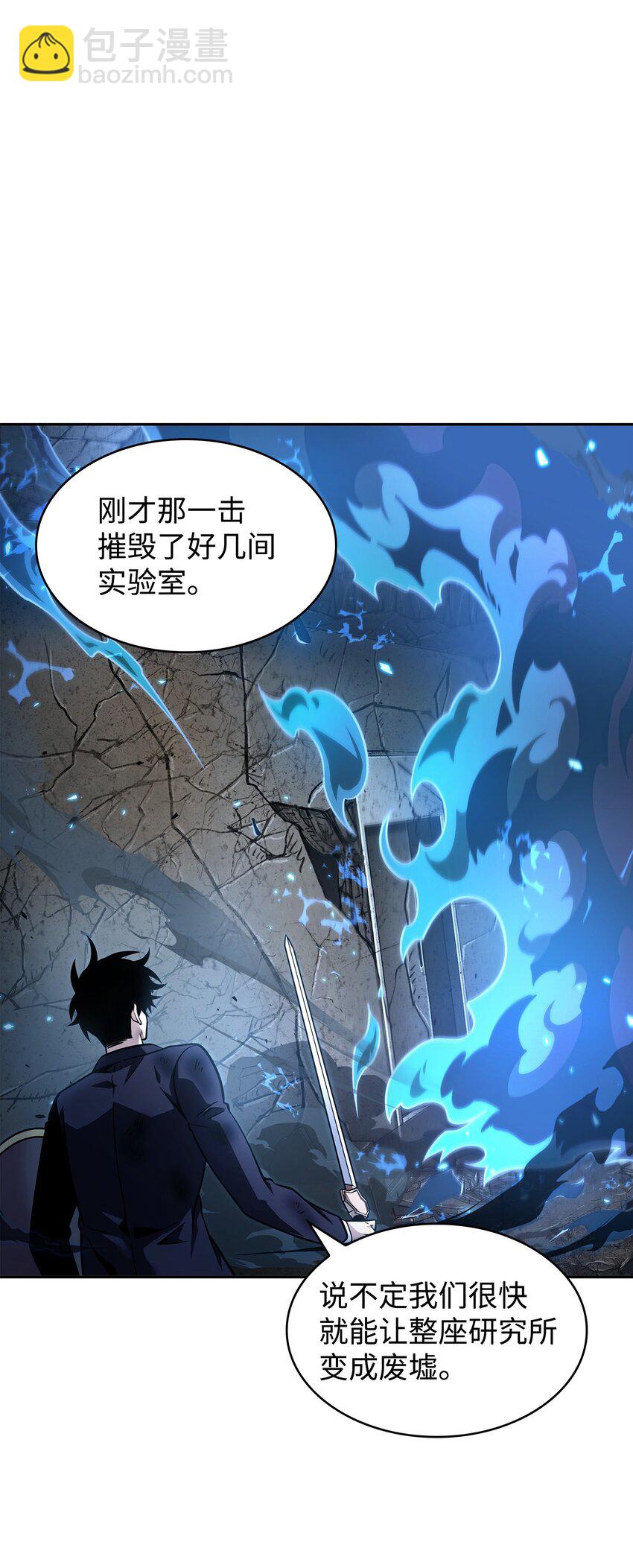 364 全力以赴(1/2)-第366话