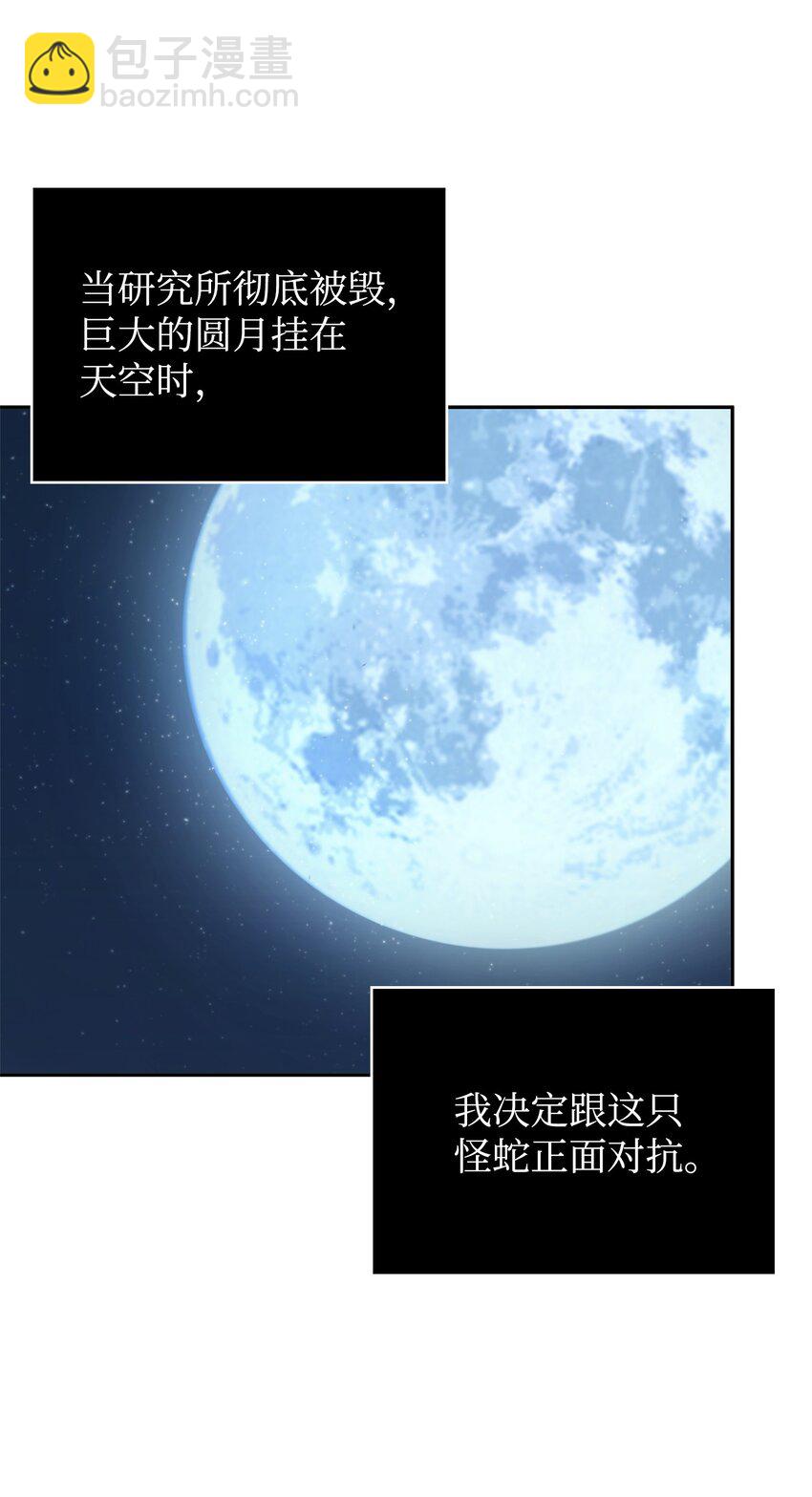 364 全力以赴(1/2)-第366话