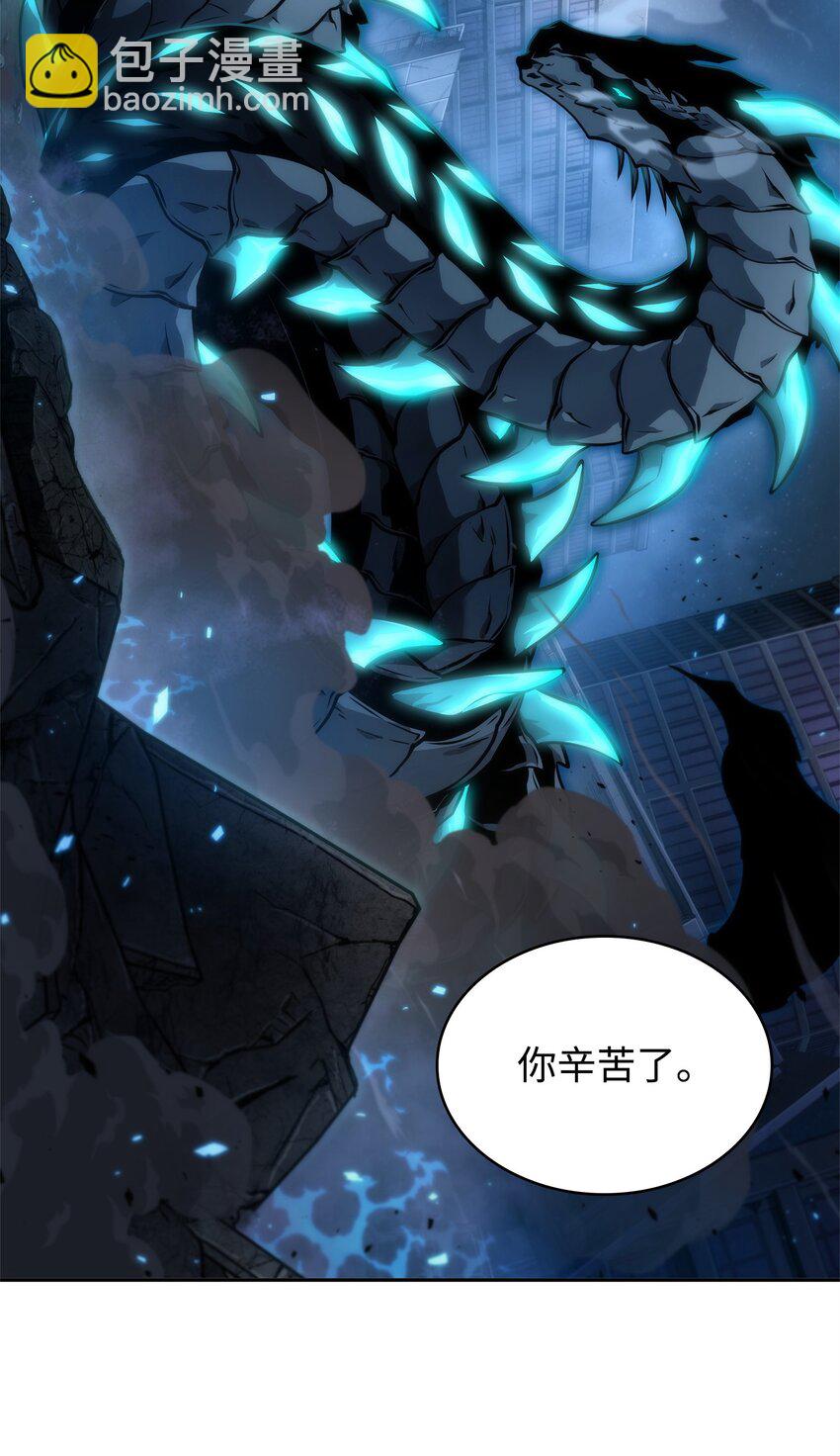 364 全力以赴(1/2)-第366话