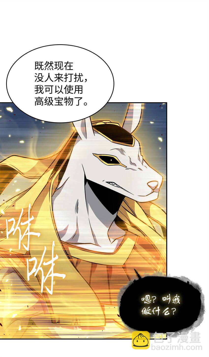 364 全力以赴(1/2)-第366话