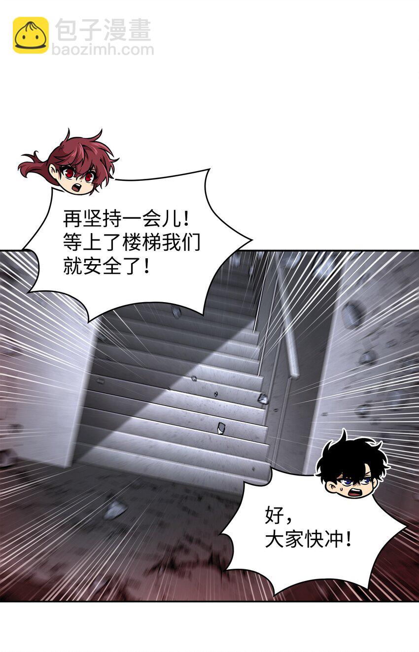 364 全力以赴(1/2)-第366话