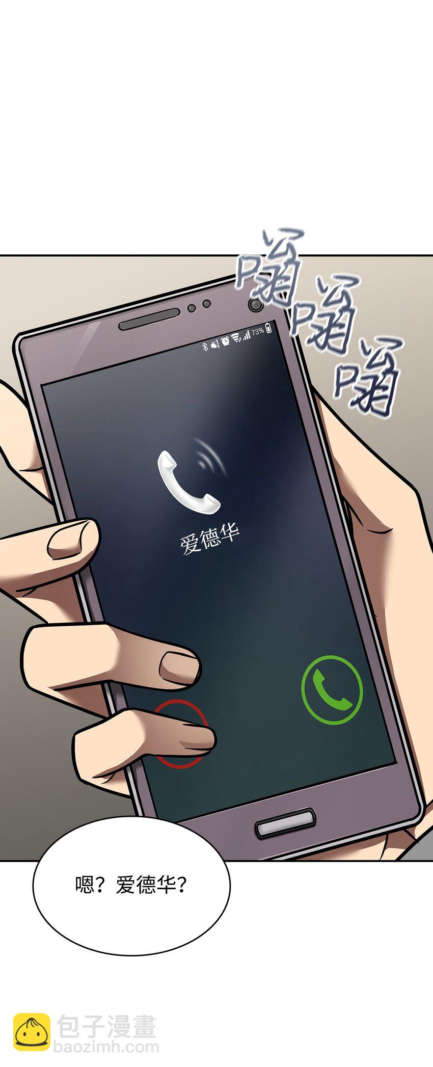 366 萨姆尔(1/2)-第368话