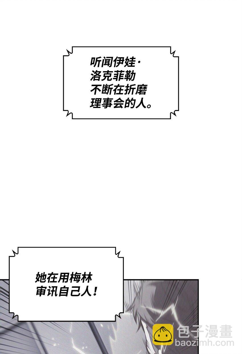 366 萨姆尔(1/2)-第368话