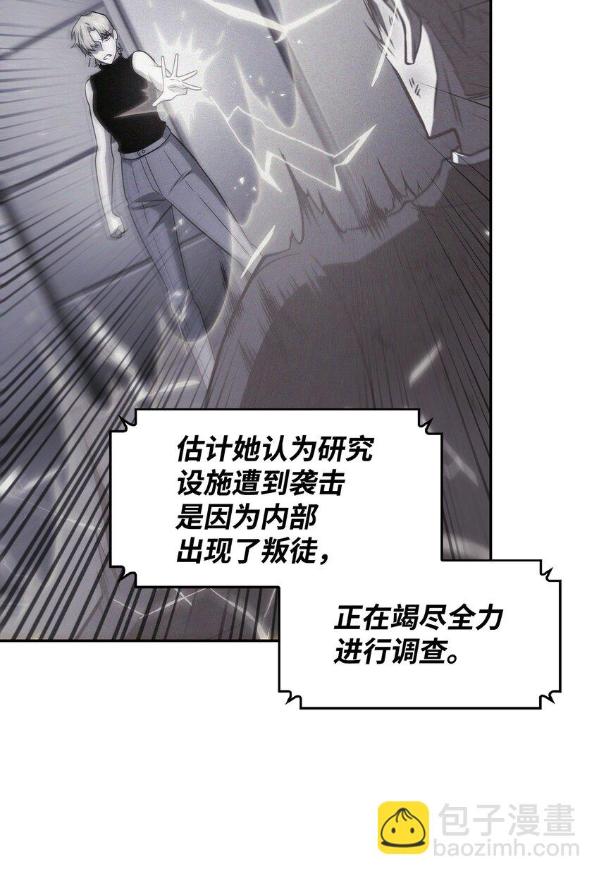 366 萨姆尔(1/2)-第368话