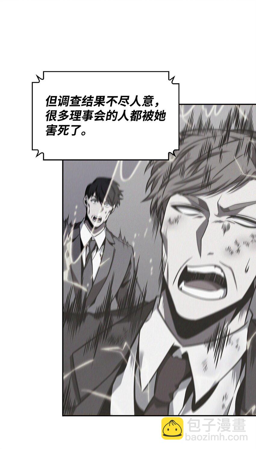 366 萨姆尔(1/2)-第368话