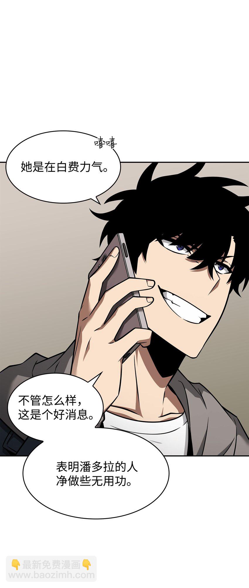 366 萨姆尔(1/2)-第368话
