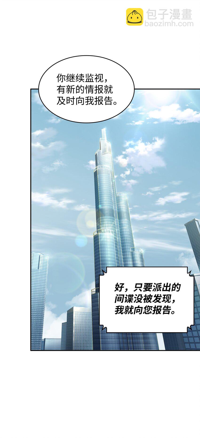 366 萨姆尔(1/2)-第368话