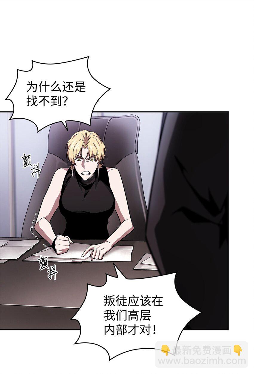 366 萨姆尔(1/2)-第368话