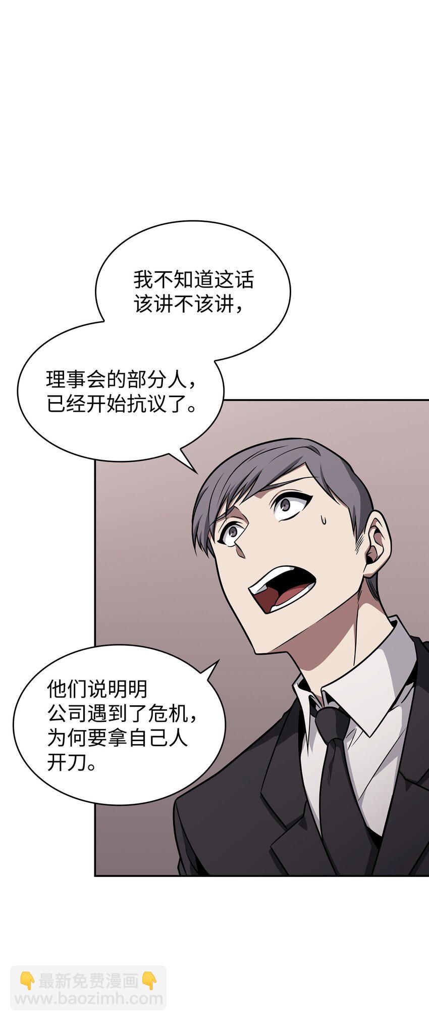 366 萨姆尔(1/2)-第368话
