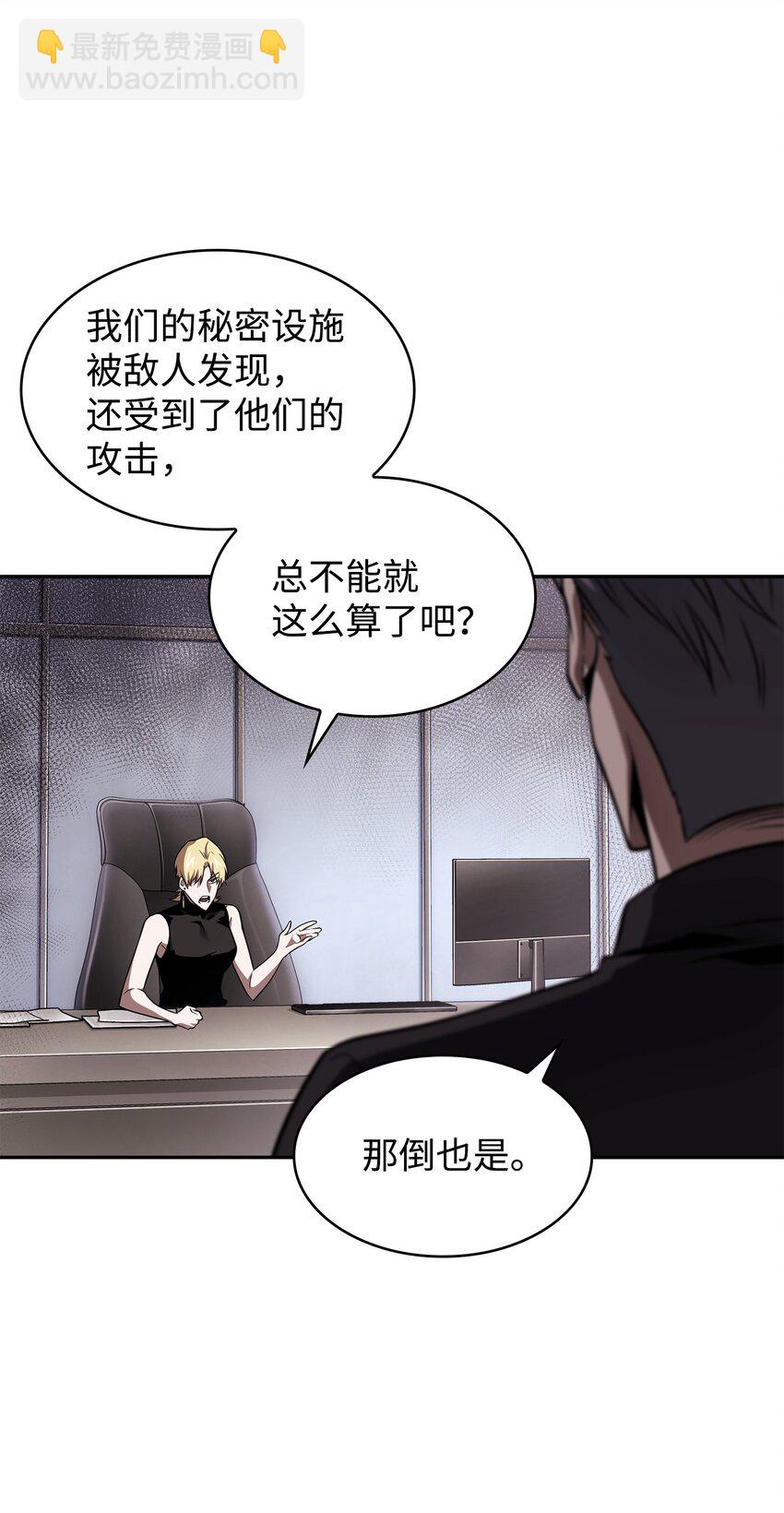 366 萨姆尔(1/2)-第368话