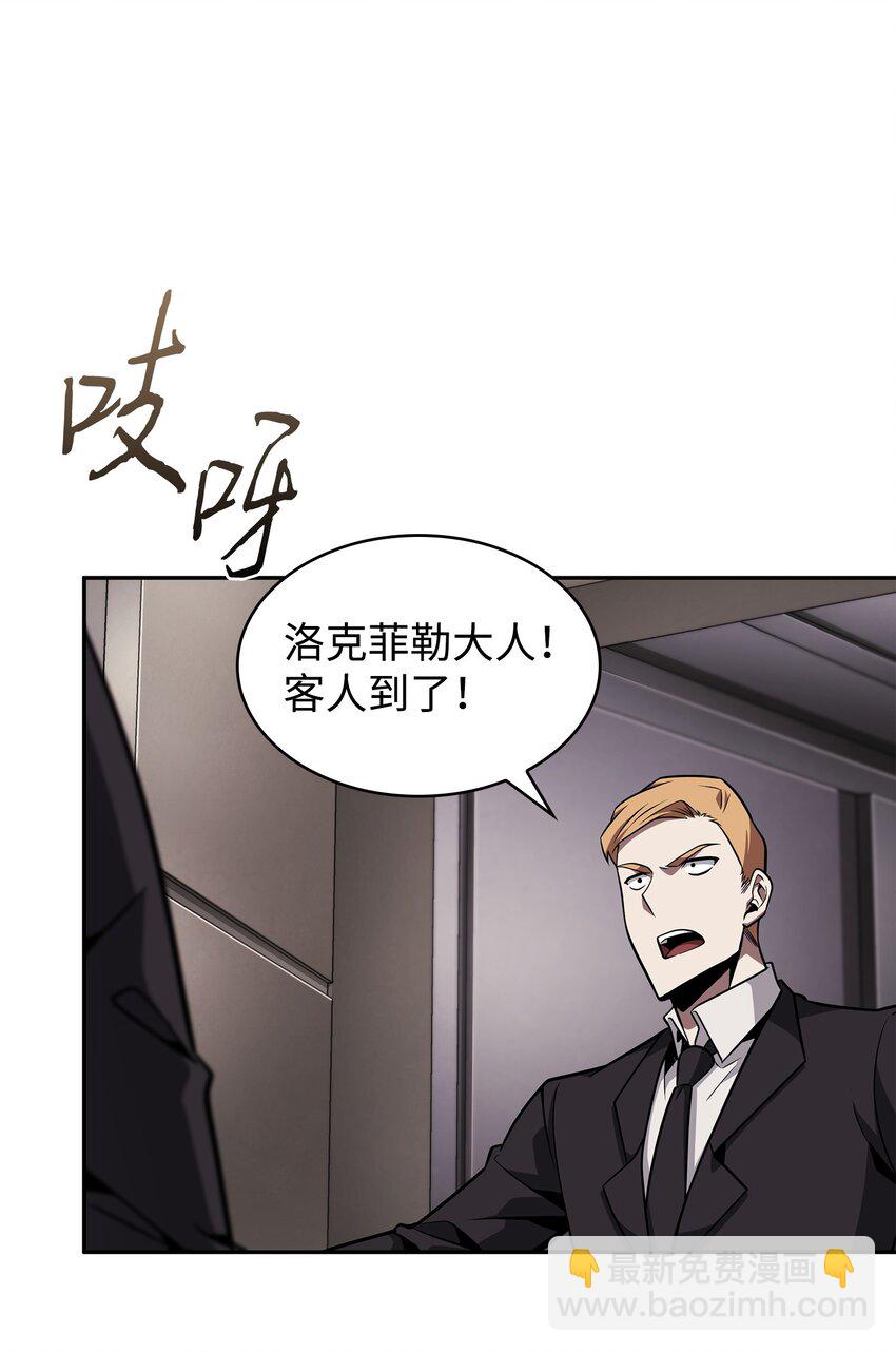 366 萨姆尔(1/2)-第368话