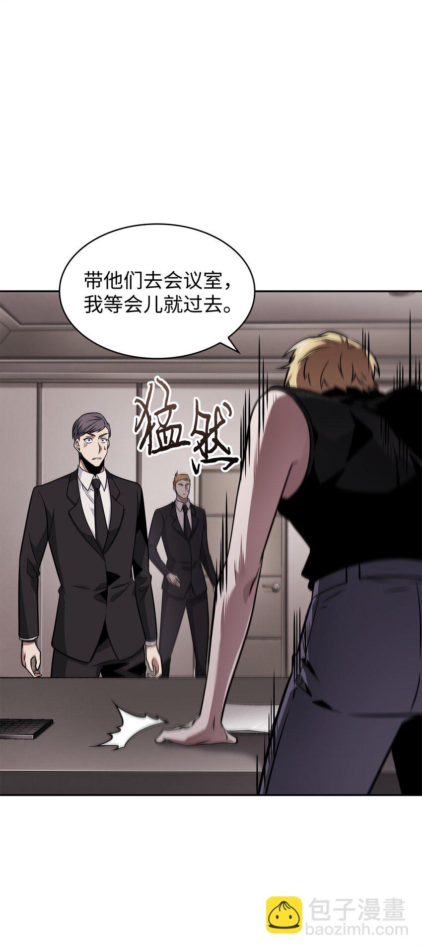 366 萨姆尔(1/2)-第368话